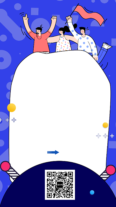 蓝色扁平元旦放假通知手机海报模板背景