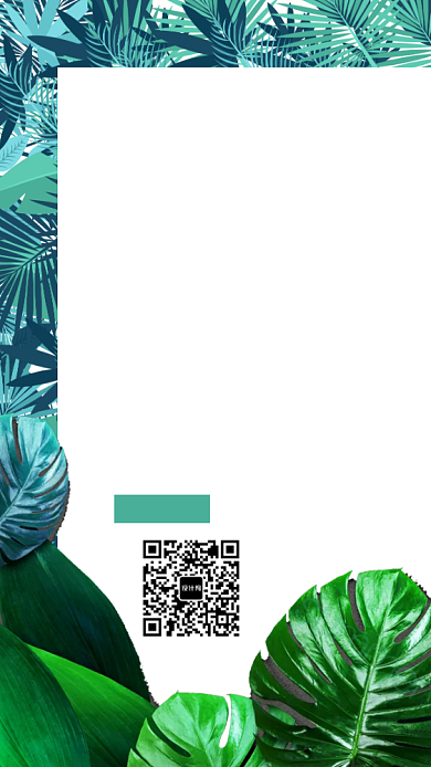 创意绿色夏季促销活动海报背景