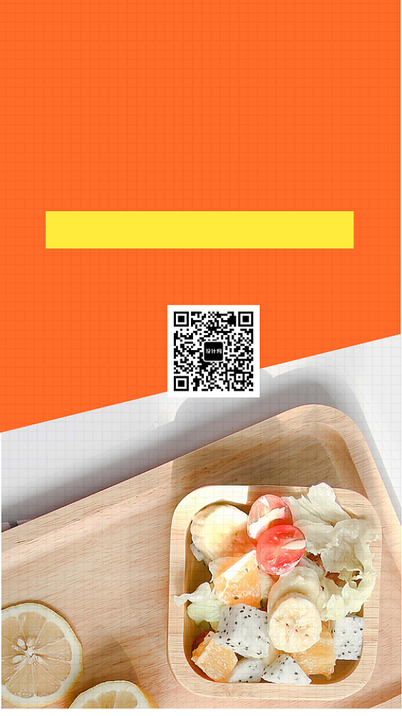 轻食插画背景
