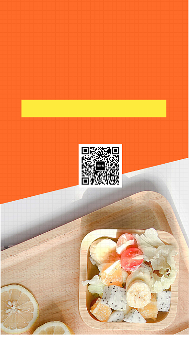 简约插画轻食主义手机海报背景