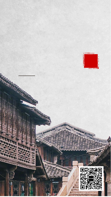 手机海报旅游江南风景背景