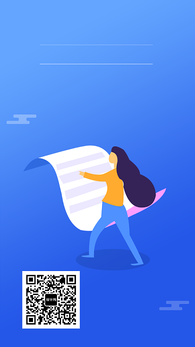 在线英语直播课手机宣传海报背景