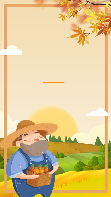 橙色简约插画立秋节气日签月签手机海报背景