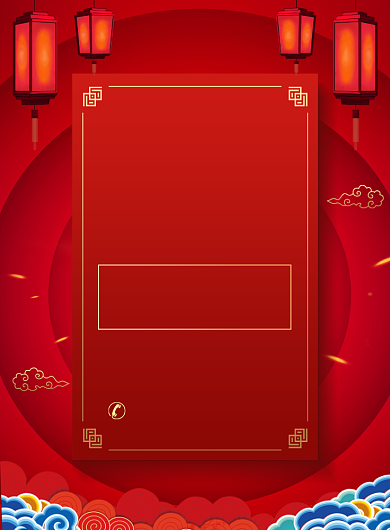 年终大促活动促销宣传广告印刷海报背景