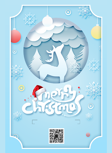 蓝色创意圣诞节促销海报背景