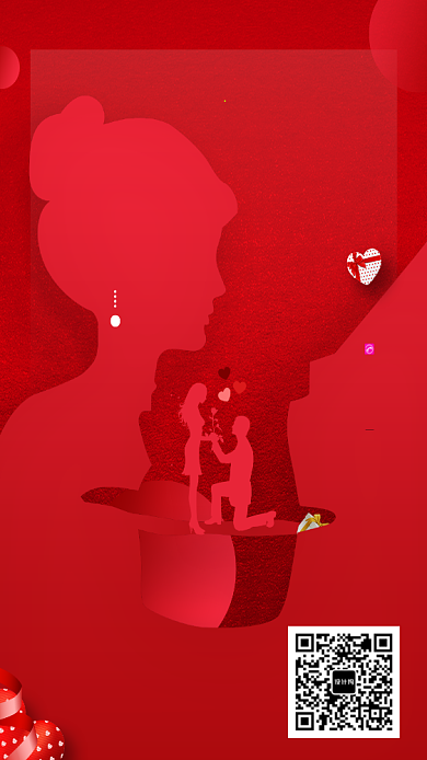 红色浪漫爱的宣言海报背景