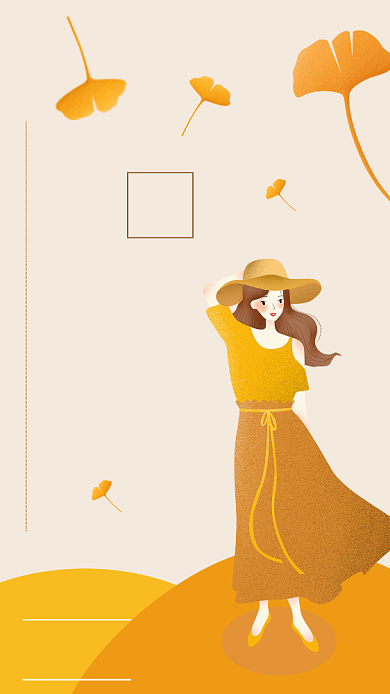 黄色简约插画一叶知秋立秋海报背景