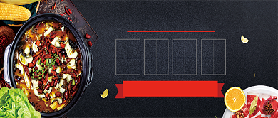 简约麻辣美食促销公众号首图背景