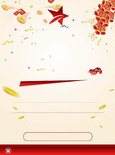 周末开业促销宣传单背景