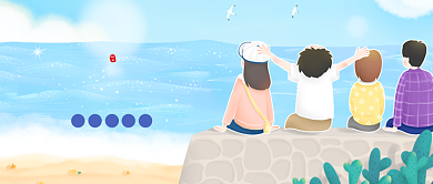 卡通毕业旅行插画首图背景