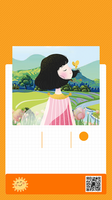 橙色文艺清新早安你好日签手机海报模板背景