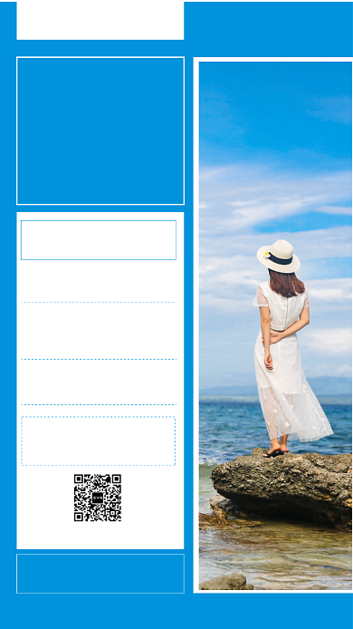 简约蓝色海岛三亚自由行旅游海报背景