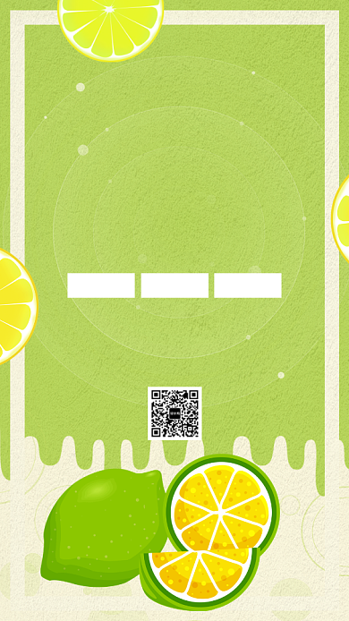 绿色小清新插画水果果蔬柠檬手机海报背景