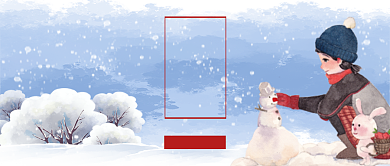 节气小雪卡通手绘手机首图背景