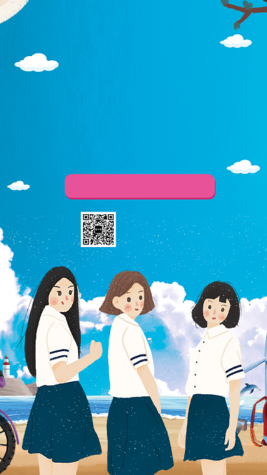 3月7日女生节手机海报背景