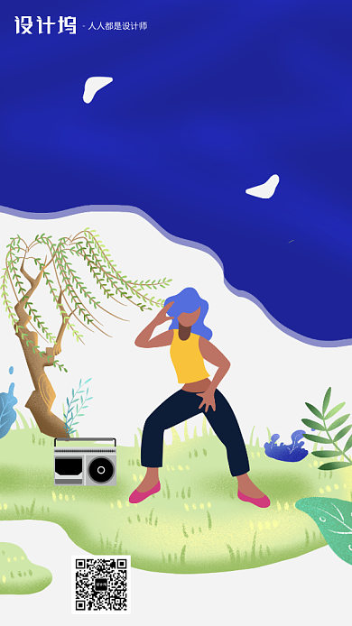 蓝色渐变手绘卡通舞蹈招生手机海报背景