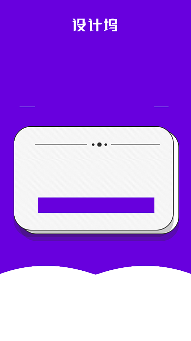 紫色简约小微企业贷宣传海报背景