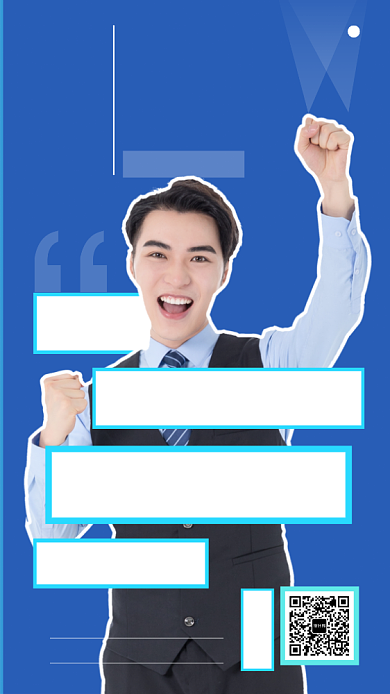 简约人物插图招聘销售大咖手机海报背景