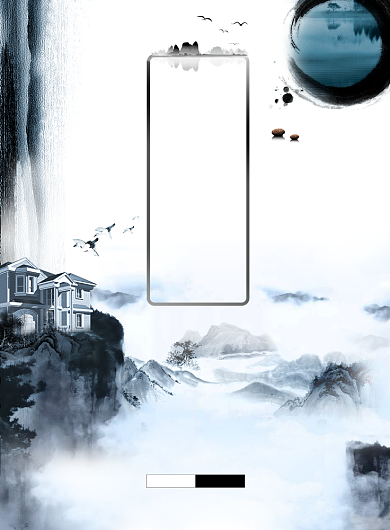 古风大气中式房地产广告印刷海报模板背景