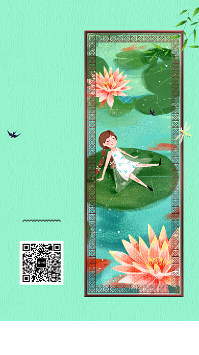 小暑节气节日传统习俗海报背景