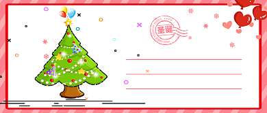 圣诞快乐祝福公众号首图背景