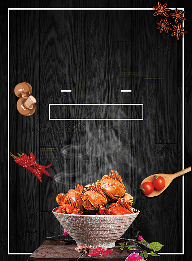 黑色美食印刷海报背景