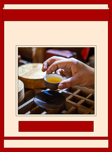 冬季养生茶促销宣传广告印刷海报背景