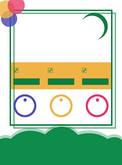 寒假培训班宣传单设计背景