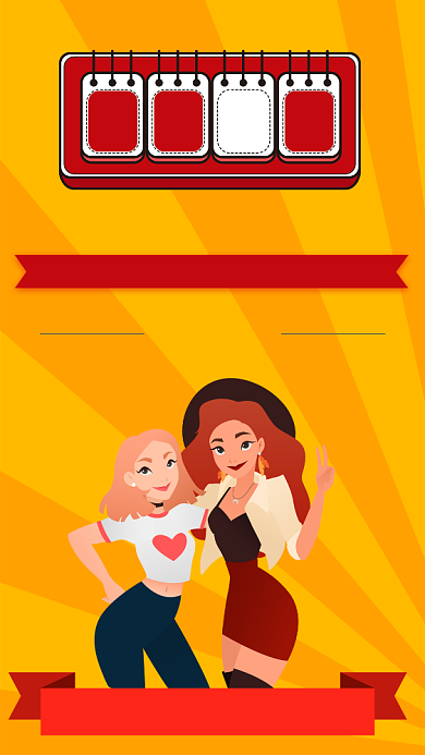 夏日限时秒杀手机宣传海报背景