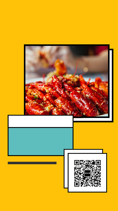 黄色双12美食促销手机海报模板背景