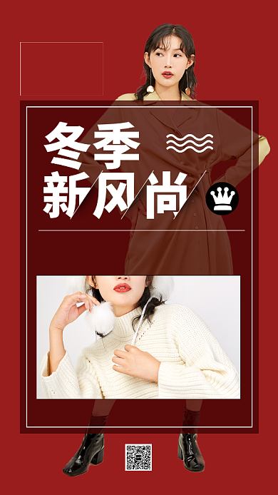 红色服装手机海报背景