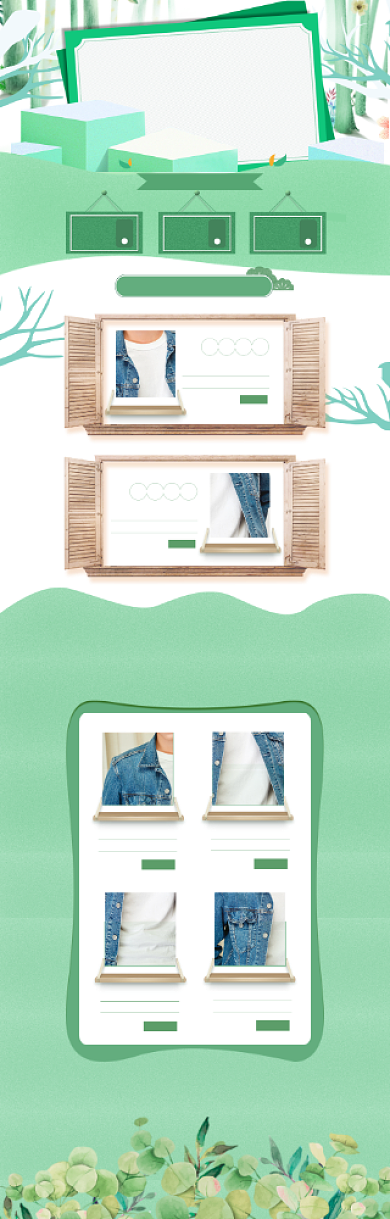 绿色清新春季新风尚男装促销电商首页背景