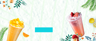 夏日特惠促销果汁微信公众号素材图片背景