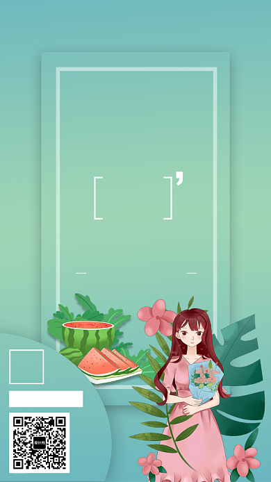 浅绿色二十四节气之夏至手机海报背景