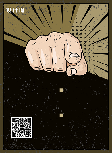 黑色卡通招聘我们在等你海报背景