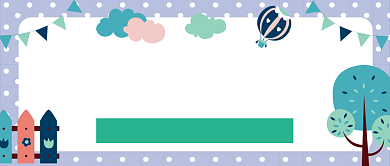 儿童早教指南公众号首图背景