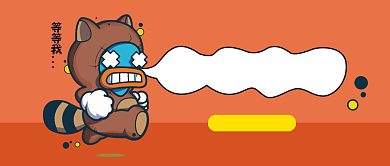 双12公众号首图背景