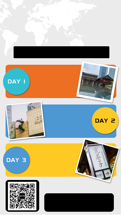 成都三日游手机宣传海报背景