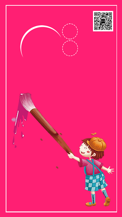 绘画培训班宣传海报背景