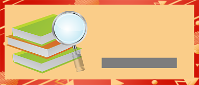 黄色清新简约高考志愿填报公众号首图背景