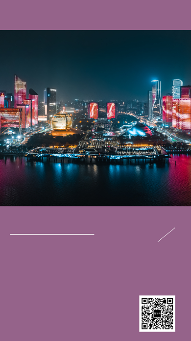 晚安祝福日签手机海报背景