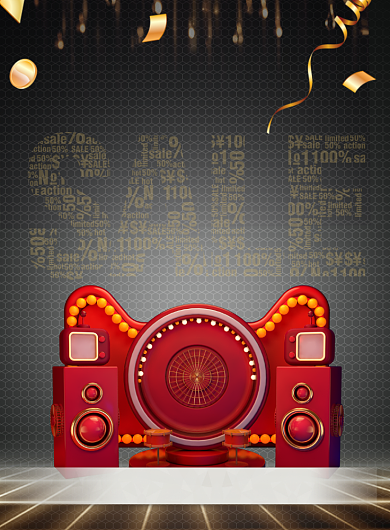 双十一来了促销印刷海报背景