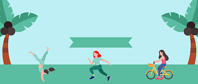 生命在于运动公众号首图背景