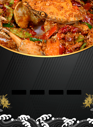 大闸蟹螃蟹美食餐饮广告印刷海报背景