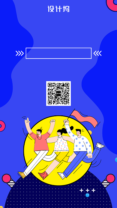 蓝色扁平简约企业文化手机海报背景