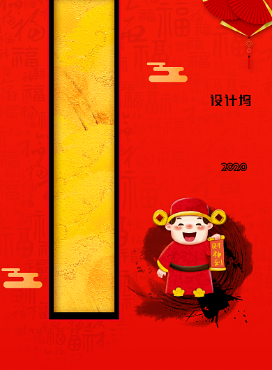 简约大年初五春节习俗宣传海报背景