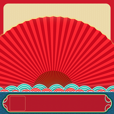 双十一预售红色国潮化妆美容电商主图背景