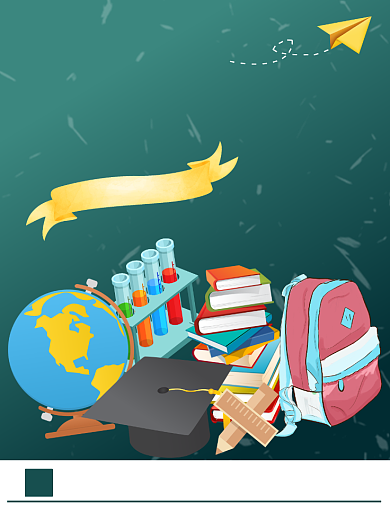 暑假培训班海报背景