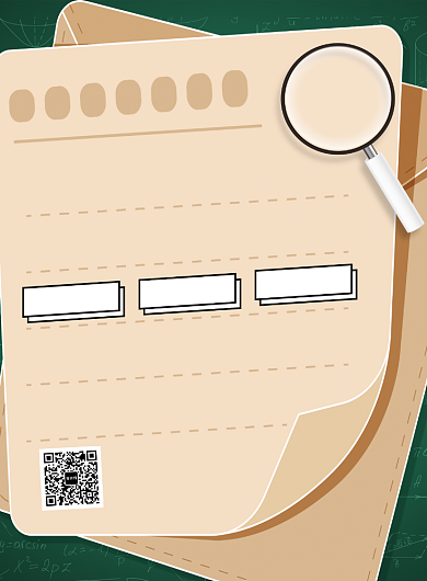 绿色简约创意企业招聘广告印刷海报背景