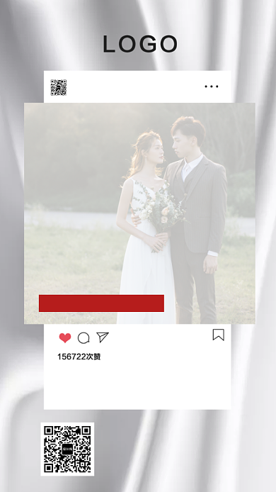 简约大气唯美爱情婚礼婚庆手机海报背景